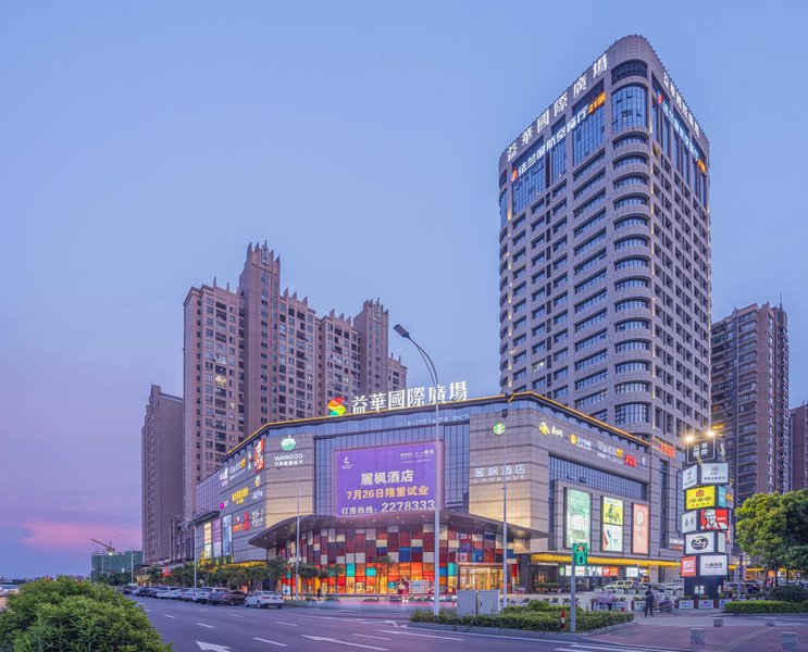 Lavande Hotel (Zhaoqing Yihua Plaza)Over view