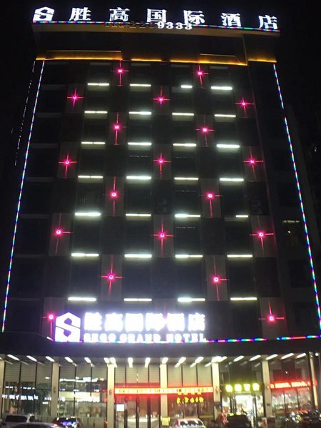 Sego Grand Hotel (Yingde Xianhuwan)Over view