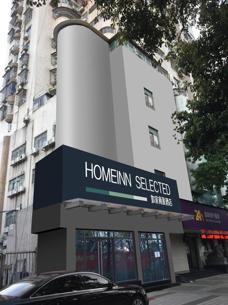 Home Inn Selected (Zhuhai Gongbei Port Qinglv South Road) Over view