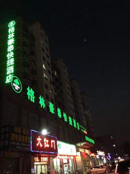 GreenTree Inn 酒店外观