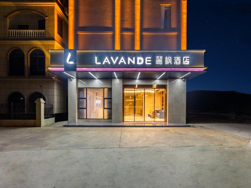 Lavande Hotel (Haikou Jiangdong New District Meilan Airport Branch) Over view