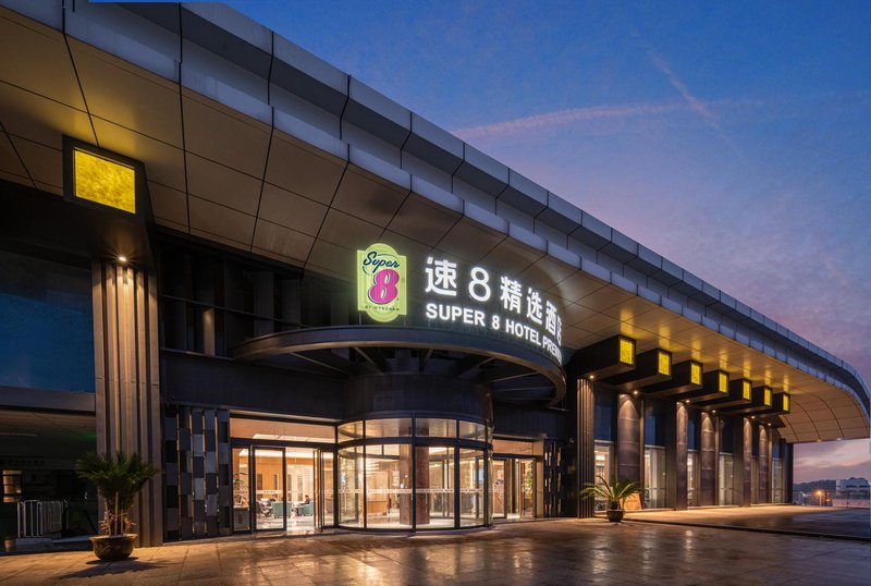 Super 8 Selected Hotel (Shangrao High speed Railway Station) Over view