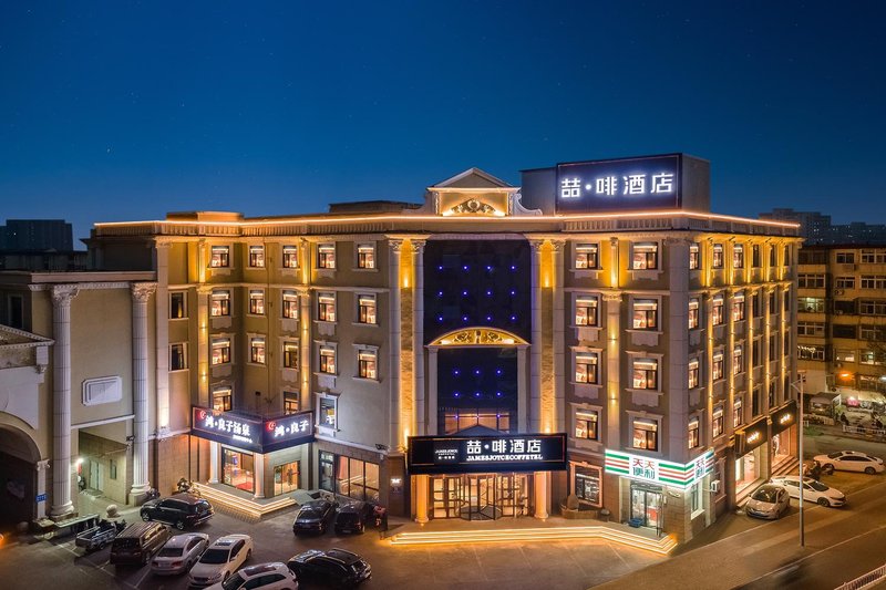 Yaoyang Hotel (Langfang Jianshe Road Branch) Over view