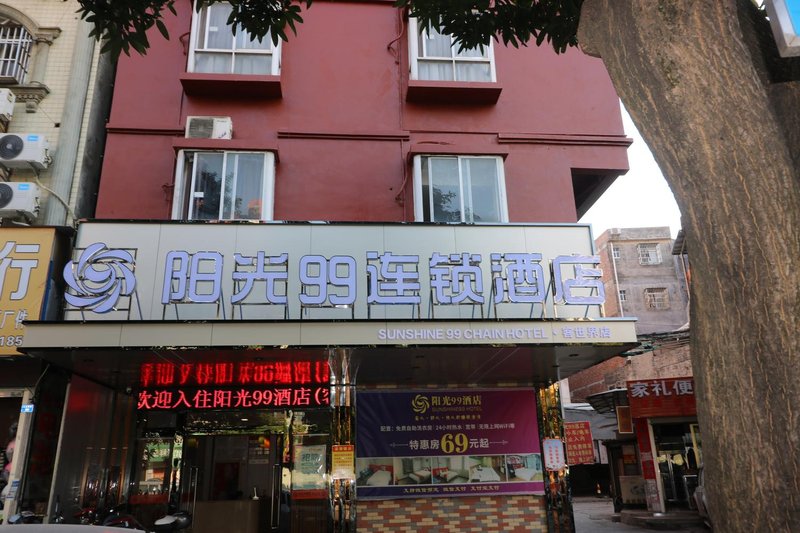 Sunshine 99 (Shiyangtang Market) Guigang Over view