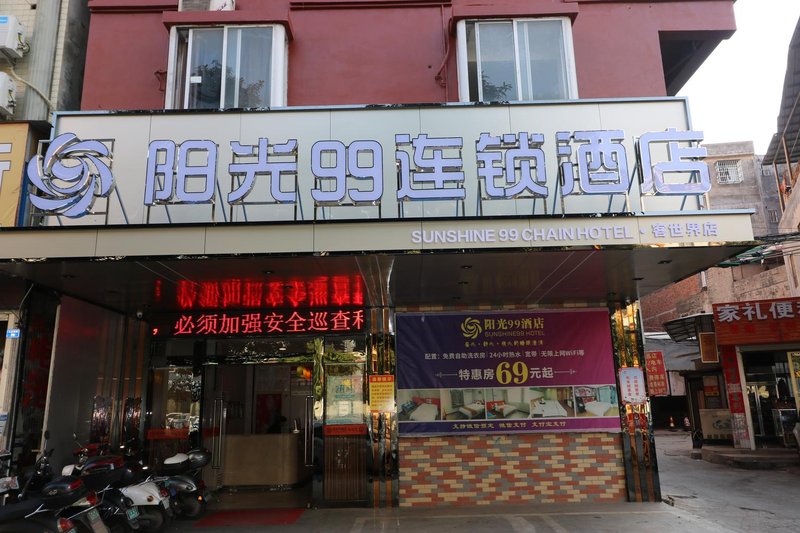 Sunshine 99 (Shiyangtang Market) Guigang Over view