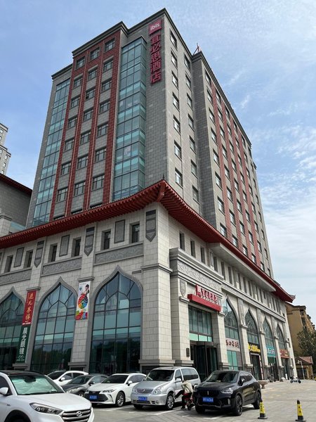 Ibis Hotel (Changji Jianshe Road Snack Street)Over view