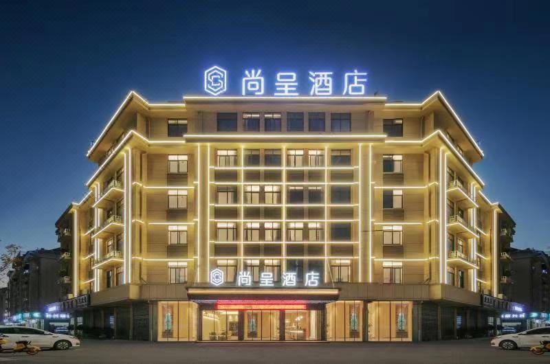 Yiwu Shangcheng Hotel (Industrial Zone) Over view