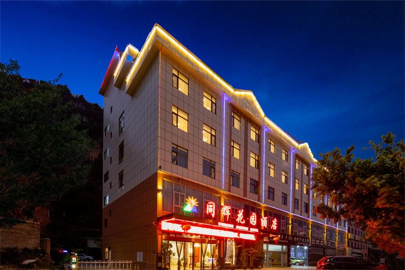 Tonghui Garden Hotel Over view