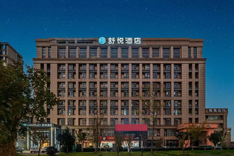 Echarm Hotel (Ningbo Lianfeng Middle Road) Over view