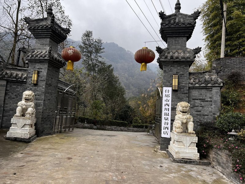 Wanxing Garden Hot Spring Hotel Over view