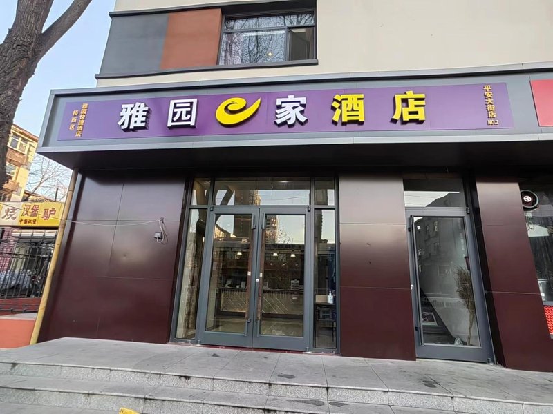 酒店外观