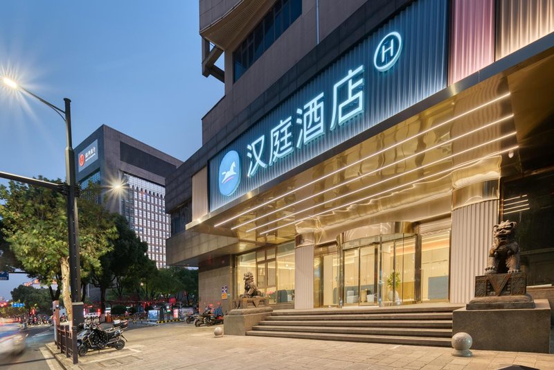 Hanting Hotel (Lu Xun's Hometown Store in Shaoxing) Over view