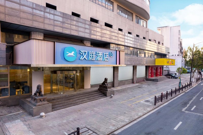 Hanting Hotel (Lu Xun's Hometown Store in Shaoxing) Over view
