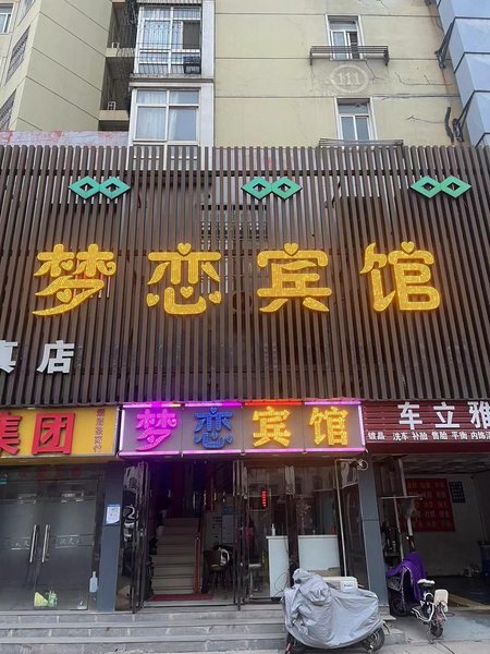 酒店外观