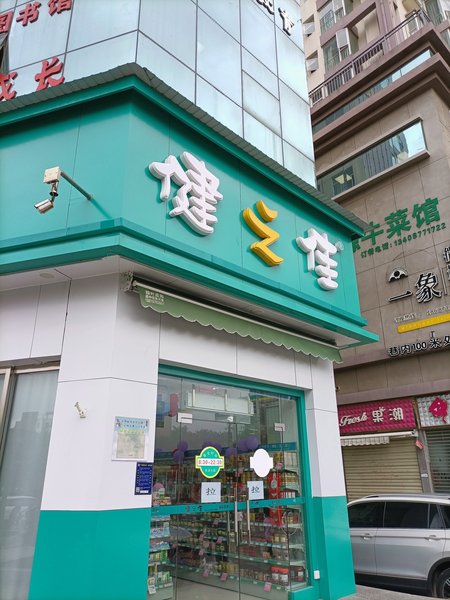 Mango Hotel Over view