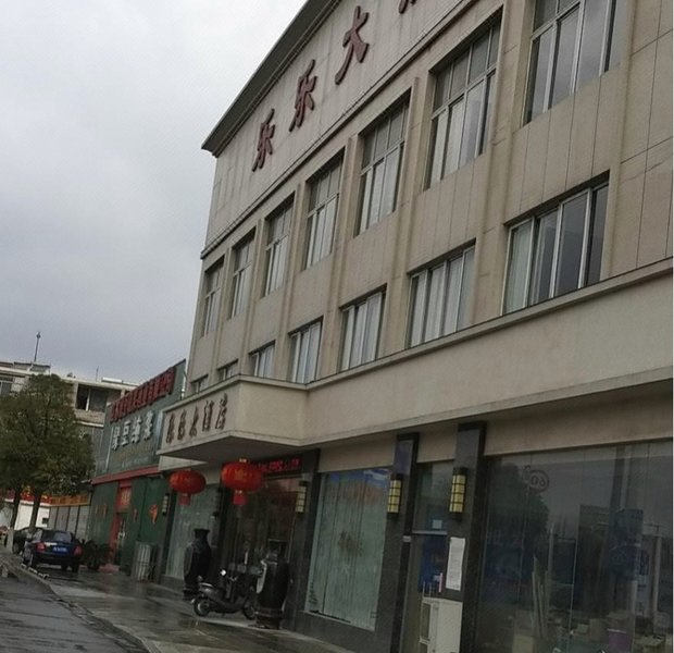 thank you express inn hotel Over view