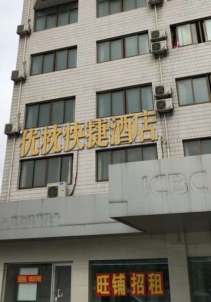 thank you express inn hotel Over view