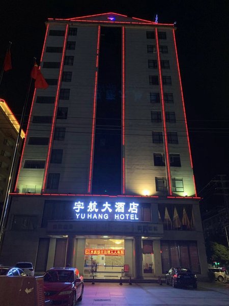 Yuhang HotelOver view