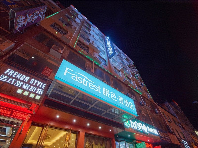 Fastrest Hotel (Tongshan Binhe Road) Over view