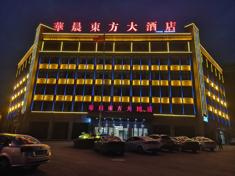 Xiajiang Huachen Oriental Hotel Over view