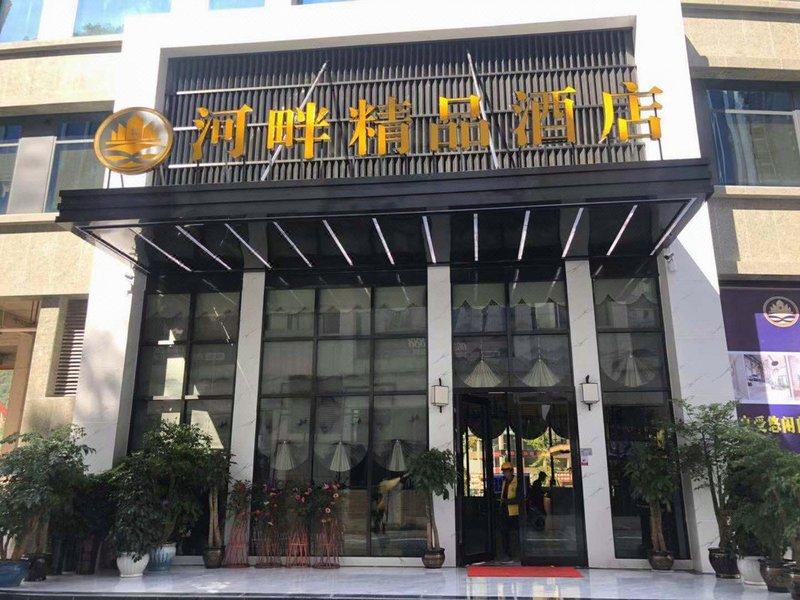 Hepan Boutique Hotel Over view