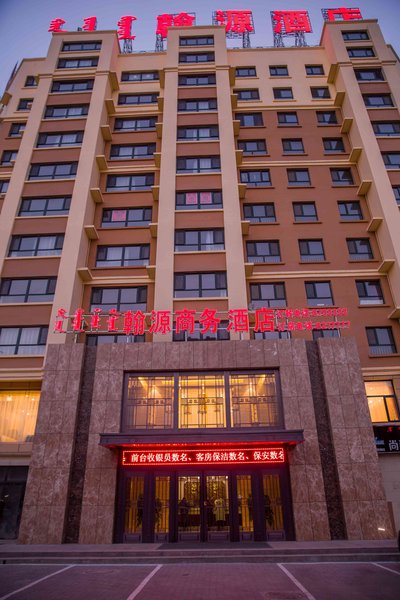 Hanyuan Business HotelOver view