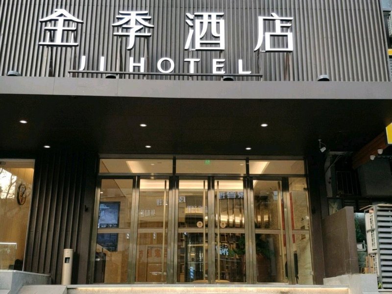 Ji Hotel (Nanjing Zhujiang Road, Beimenqiao) Over view