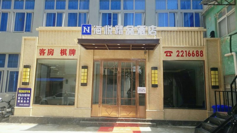酒店外观