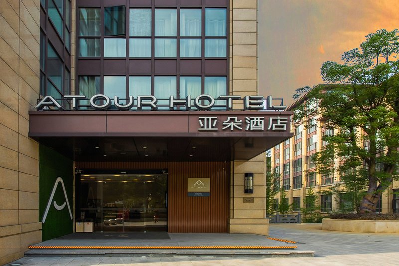 Atour Hotel Hangzhou Xixi Lingyin Over view