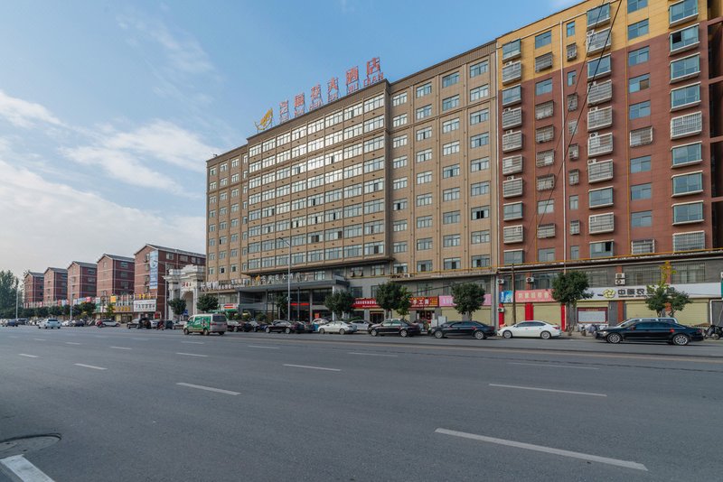 Zhengyang zhimahua Hotel Over view