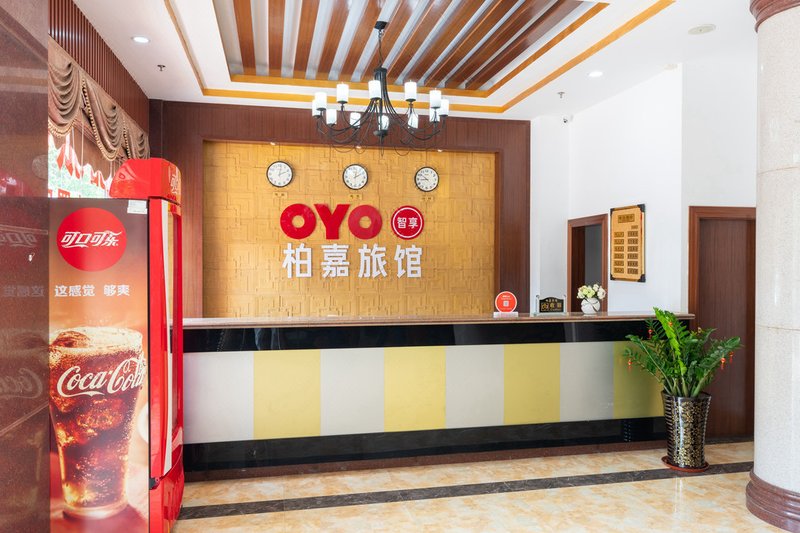 Danzhou Baijia HotelOver view