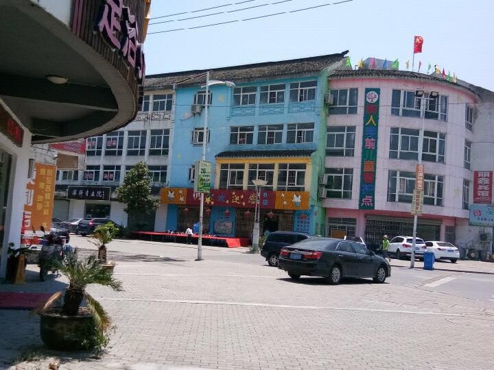 Lixin Holiday Hotel Over view