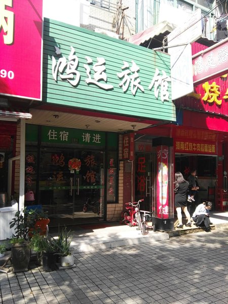 Hongyun Hostel (Shanghai Zhangjiang) Over view