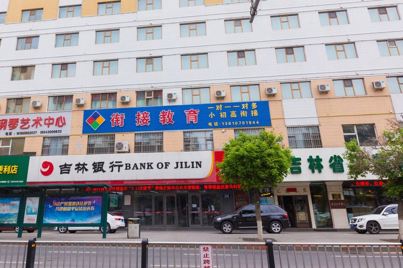 Ibis Hotel (Changchun Tongzhi Street) Over view