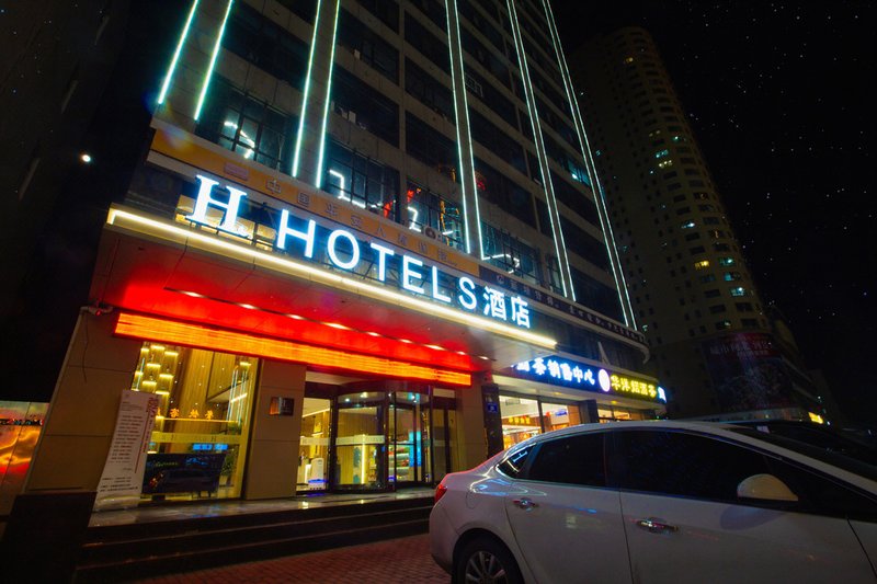 H Hotel (Lvliang Lishi Longfeng North Street) Over view