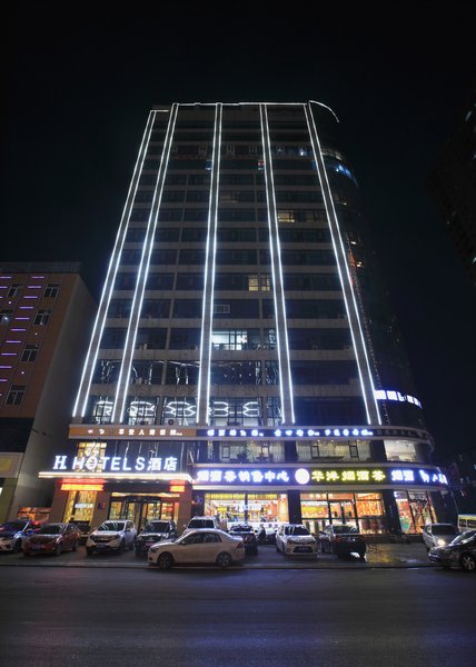 H Hotel (Lvliang Lishi Longfeng North Street) Over view