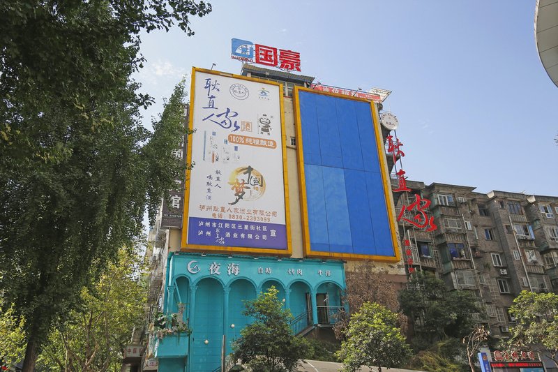 Luzhou peninsula hotelOver view