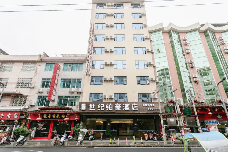 Shiji Bohao Hotel (Libo Square) Over view