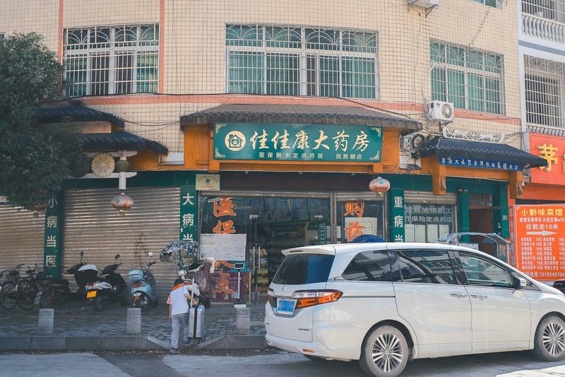 Shiji Bohao Hotel (Libo Square) Over view