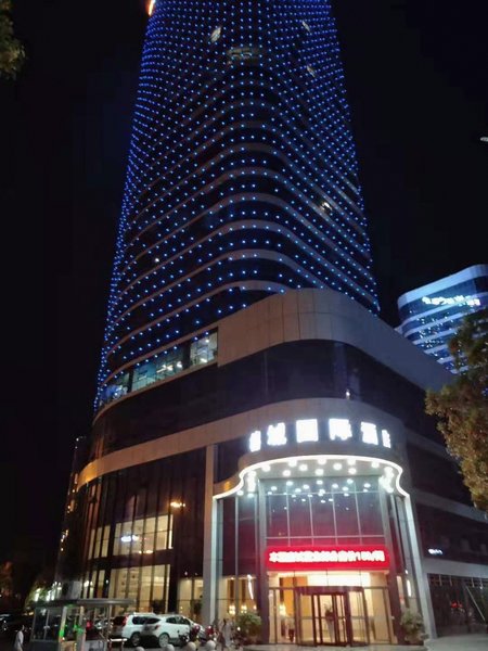 Rongyu International Hotel Over view