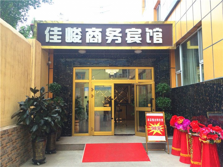  酒店外观