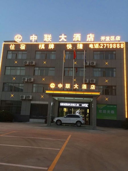 酒店外观