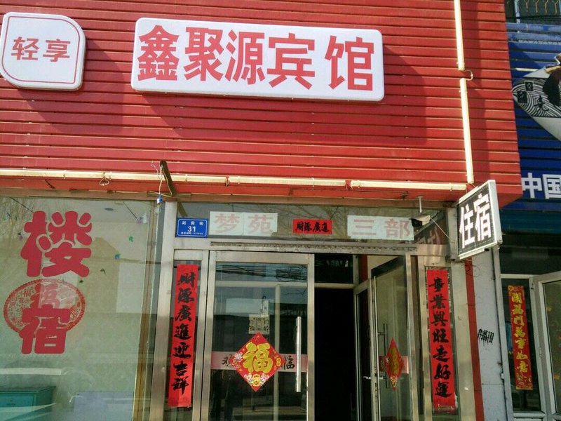 酒店外观