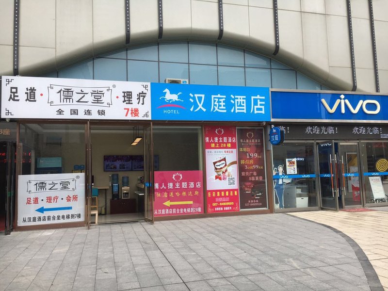 酒店外观