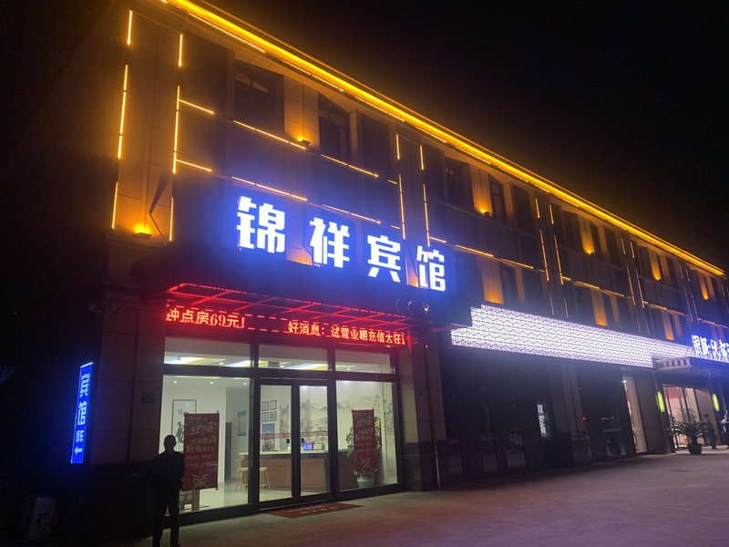 酒店外观
