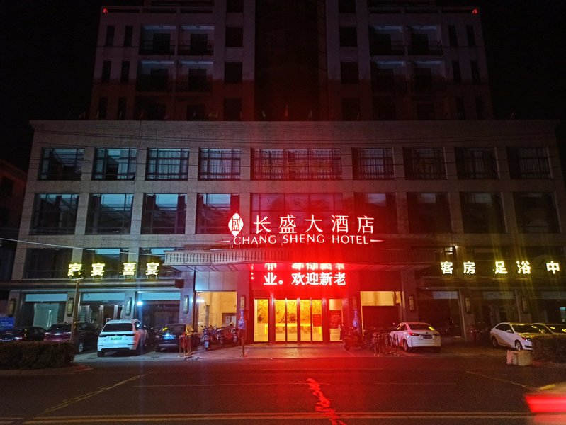 Changsheng Hotel Over view