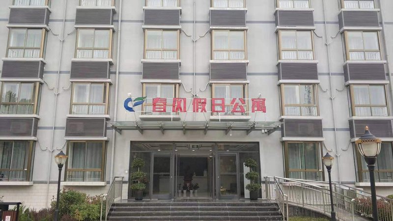 Tianshui Chunfeng Apartment Over view