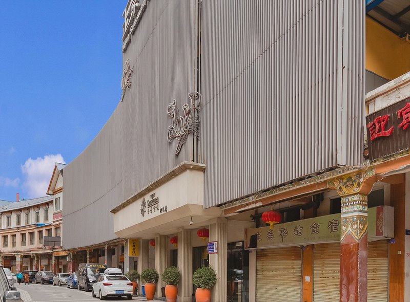 Yujing Saussurea French Style HotelOver view