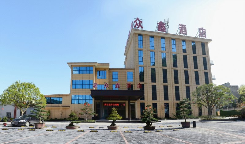 Pingli Zhongxin Hotel Over view