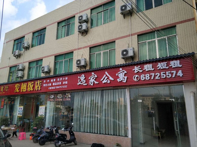 HaiKou Yijia apartmentOver view